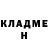 COCAIN Эквадор Ndee 88