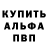 МЕТАДОН кристалл Survivor1672