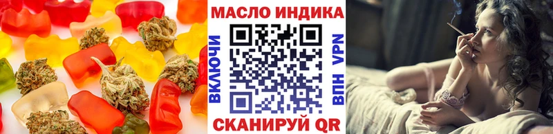 Купить где  Щигры  Еда ТГК конопля 