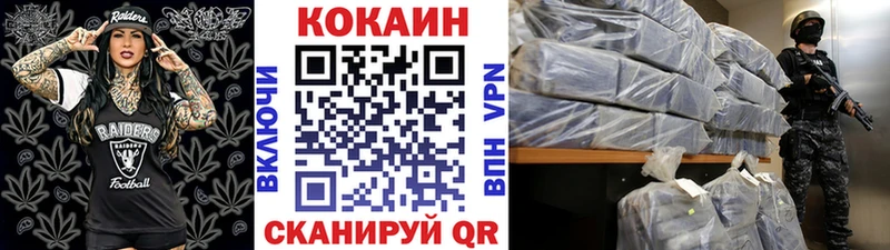 Купить  Щигры  COCAIN Колумбийский 