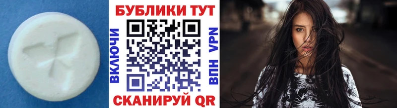 Экстази Philipp Plein  Купить закладки  Щигры 