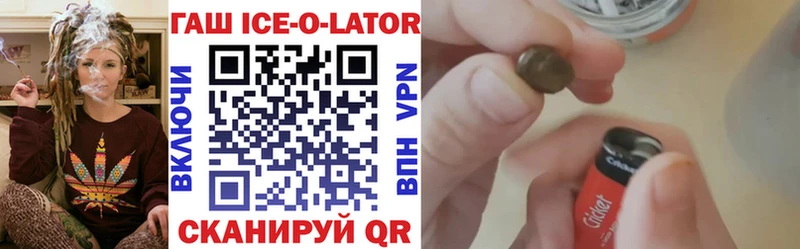 Купить закладки Щигры ГАШ индика сатива