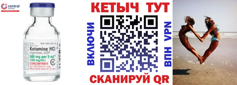 Кетамин ketamine Купить Щигры