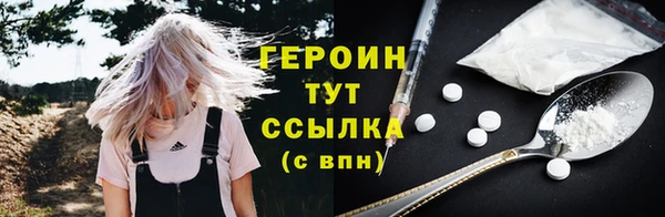 прущий лед Краснотурьинск