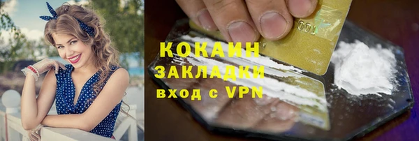 МДМА Краснослободск
