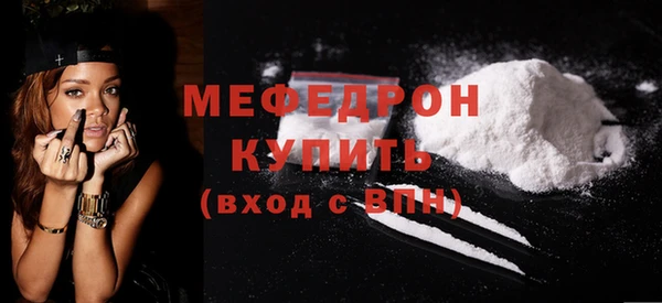прущий лед Краснотурьинск