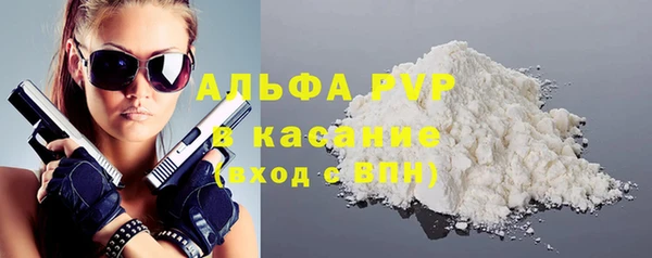 jwh Красноперекопск