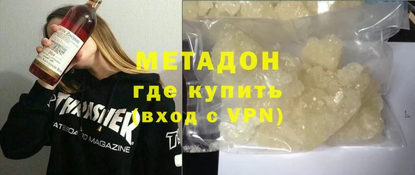 МДМА Краснослободск