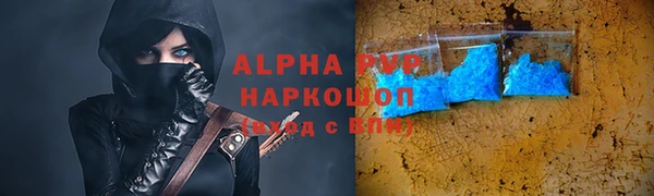 прущий лед Краснотурьинск