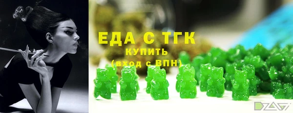МДМА Краснослободск