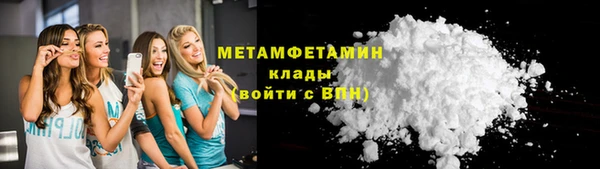 прущий лед Краснотурьинск