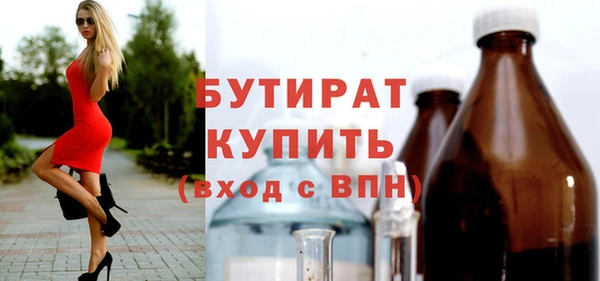 jwh Красноперекопск