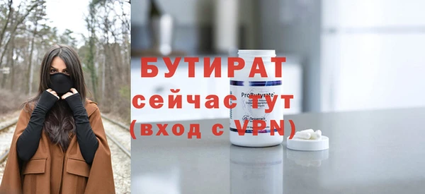 МДМА Краснослободск