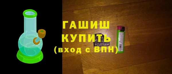 МДМА Краснослободск