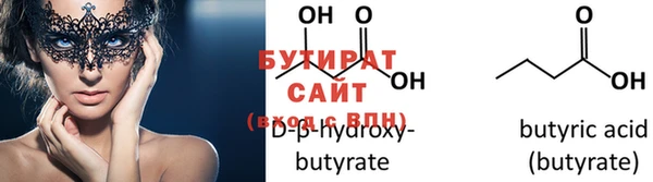 прущий лед Краснотурьинск