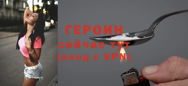 МДМА Краснослободск