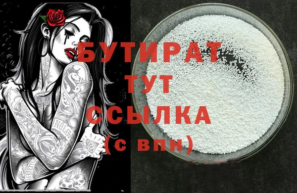 прущий лед Краснотурьинск