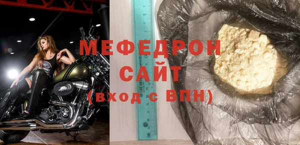 МДМА Краснослободск