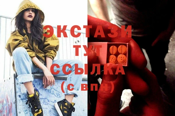 МДМА Краснослободск