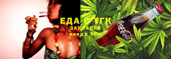 МДМА Краснослободск
