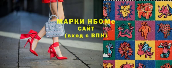 jwh Красноперекопск