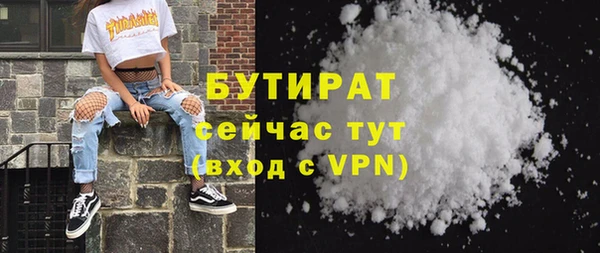 прущий лед Краснотурьинск