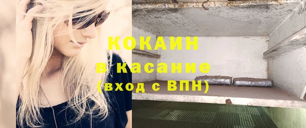 МДМА Краснослободск