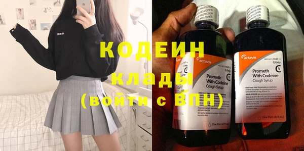 jwh Красноперекопск