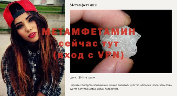 МДМА Краснослободск