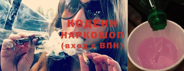 МДМА Краснослободск
