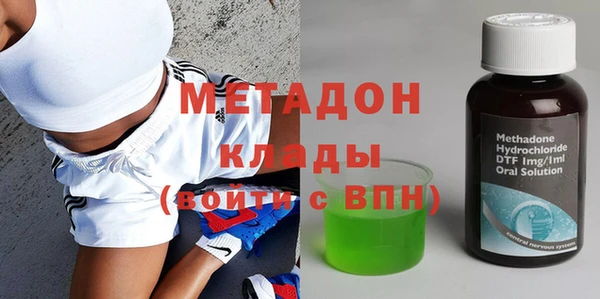 МДМА Краснослободск