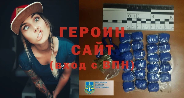 МДМА Краснослободск