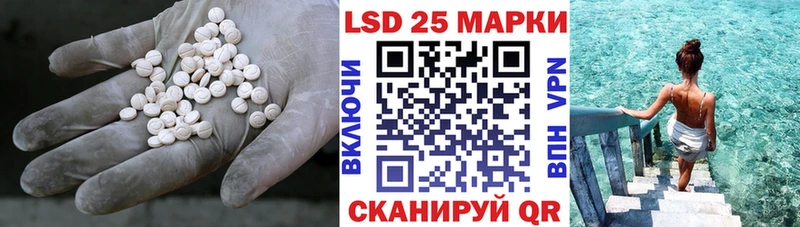 Купить закладки  Щигры  Лсд 25 экстази кислота 