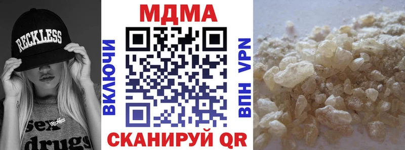 MDMA молли Купить где Щигры
