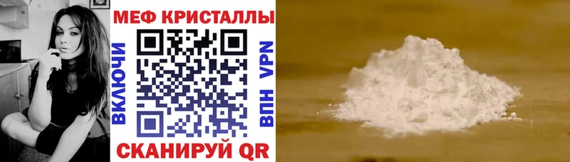 Купить где  Щигры  МЯУ-МЯУ мяу мяу 