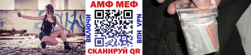 Купить где  Щигры  Метамфетамин кристалл 