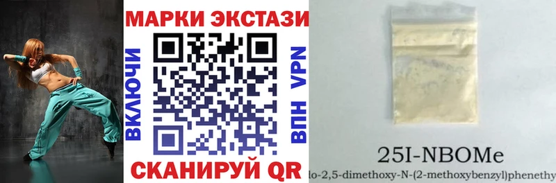 Купить закладки  Щигры  Марки NBOMe 1,5мг 