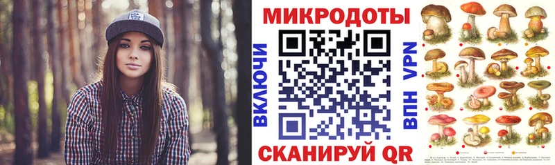 Галлюциногенные грибы MAGIC MUSHROOMS Купить Щигры